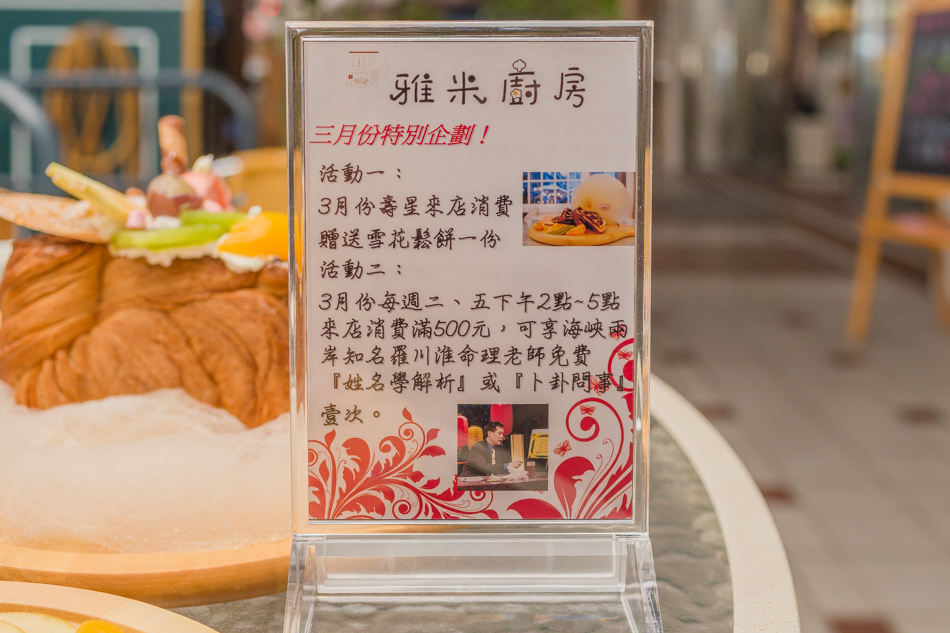 雅米廚房 雅米廚房