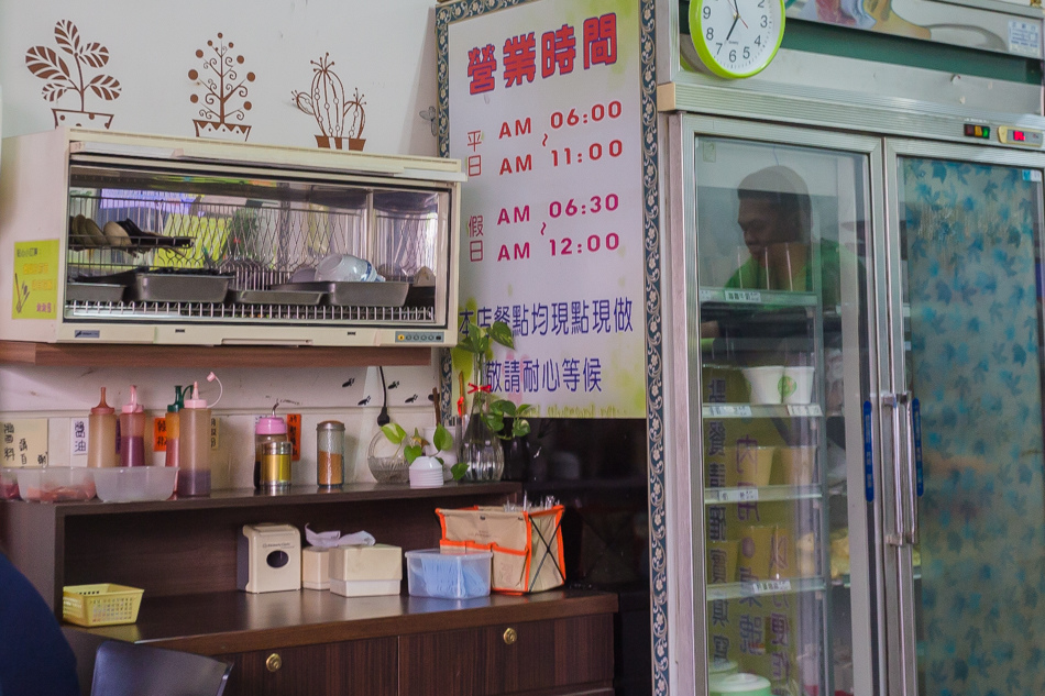 屏東美食 - 檸檬樹早餐店 屏東美食 - 檸檬樹早餐店