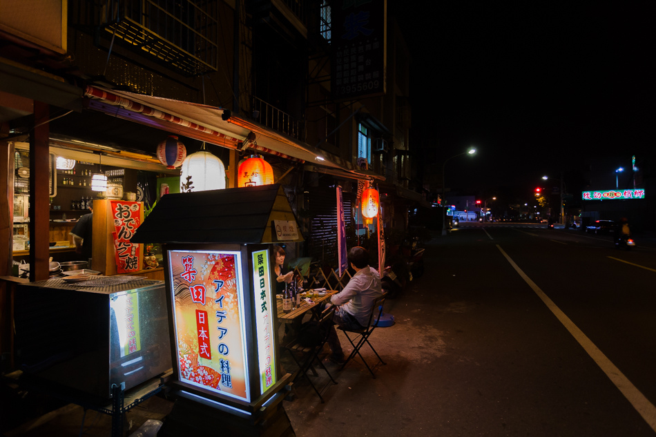 高雄美食 - 築田日本料理 高雄美食 - 築田日本料理