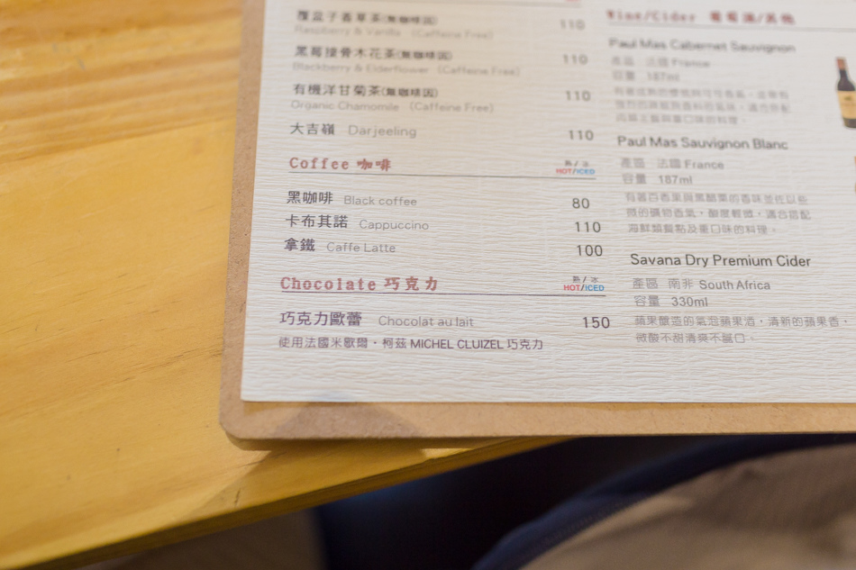 高雄美食 - 捷運巨蛋站 - SANN Tè叁茶 高雄美食 - 捷運巨蛋站 - SANN Tè叁茶