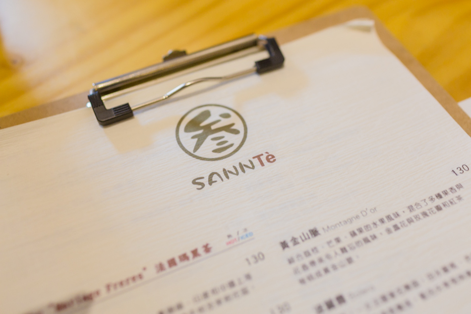 高雄美食 - 捷運巨蛋站 - SANN Tè叁茶 高雄美食 - 捷運巨蛋站 - SANN Tè叁茶