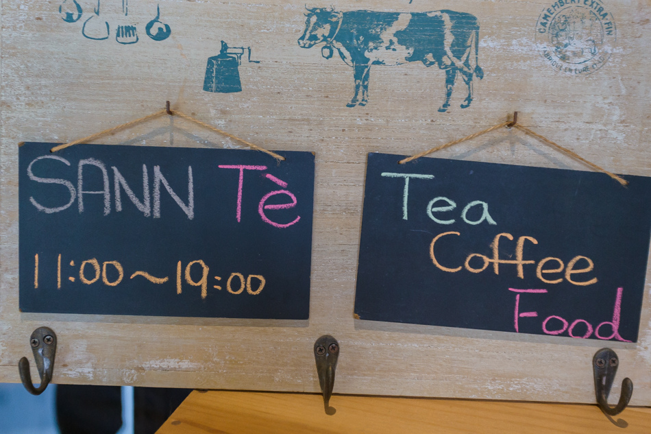 高雄美食 - 捷運巨蛋站 - SANN Tè叁茶 高雄美食 - 捷運巨蛋站 - SANN Tè叁茶