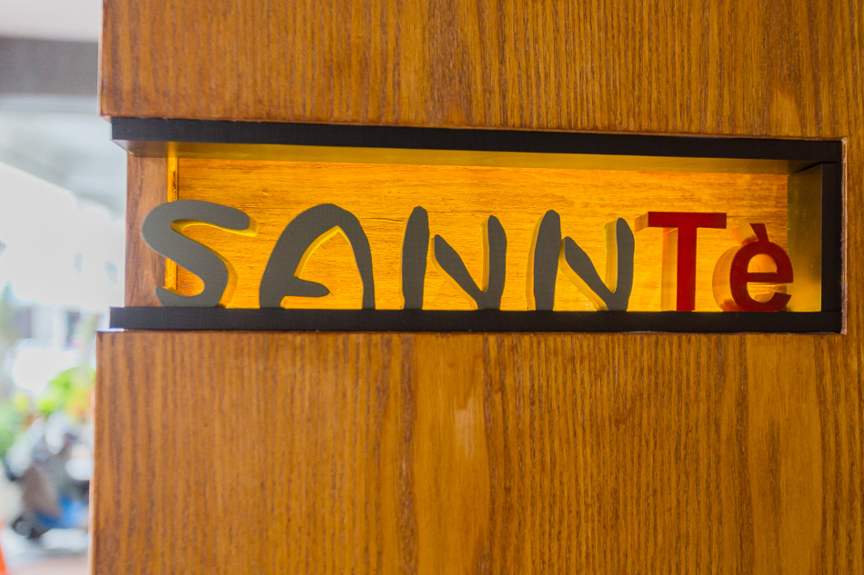 高雄美食 - 捷運巨蛋站 - SANN Tè叁茶 高雄美食 - 捷運巨蛋站 - SANN Tè叁茶