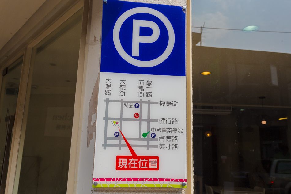 台中美食 White Kitchen懷特廚房 素食無國界料理 台中美食 White Kitchen懷特廚房 素食無國界料理