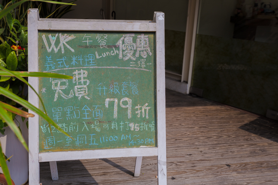 台中美食 White Kitchen懷特廚房 素食無國界料理 台中美食 White Kitchen懷特廚房 素食無國界料理