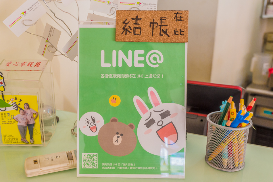 台中美食 White Kitchen懷特廚房 素食無國界料理 台中美食 White Kitchen懷特廚房 素食無國界料理