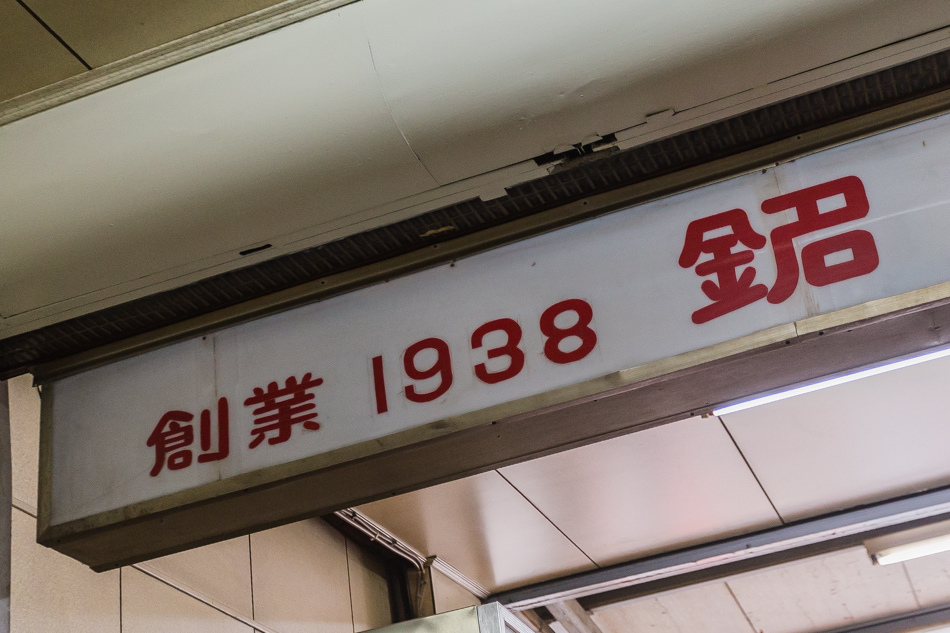 岡山美食周記一口包 岡山美食周記一口包