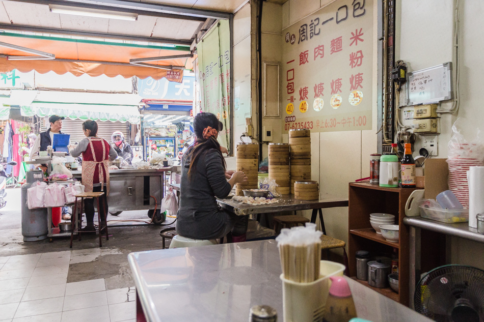 岡山美食周記一口包 岡山美食周記一口包