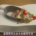 約飯第二季第8集