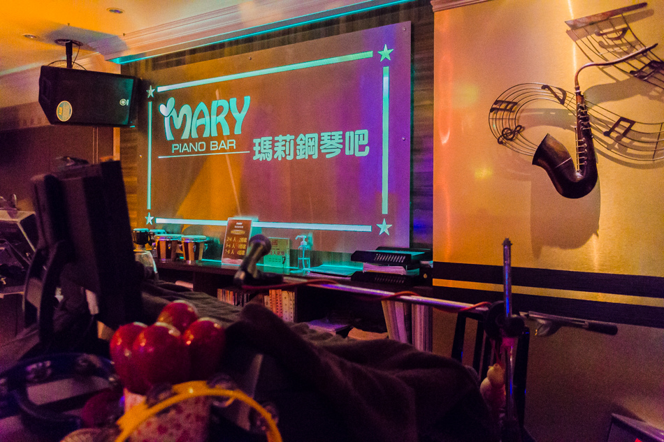 台中旅遊 - 瑪莉鋼琴酒吧 台中旅遊 - 瑪莉鋼琴酒吧