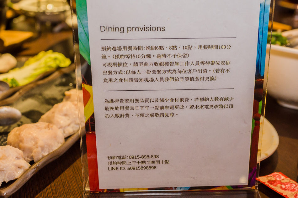 高雄美食 - 川堂紅預約制麻辣火鍋/生態園區美食 高雄美食 - 川堂紅預約制麻辣火鍋/生態園區美食