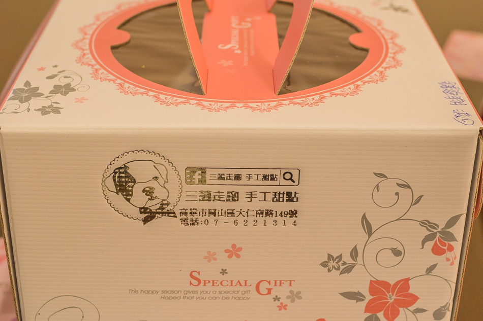 岡山美食 三藹走廊 岡山美食 三藹走廊