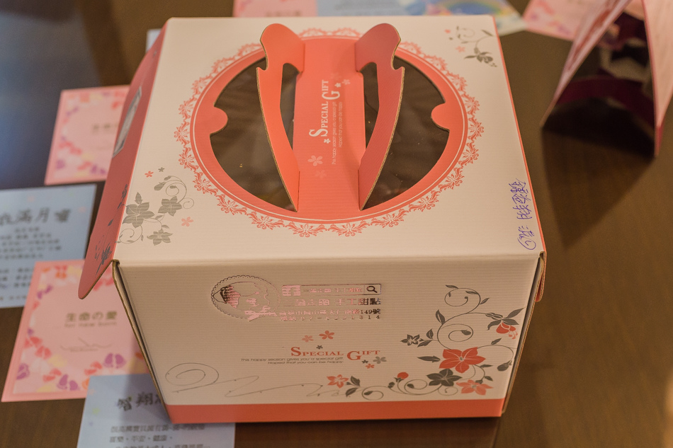 岡山美食 三藹走廊 岡山美食 三藹走廊