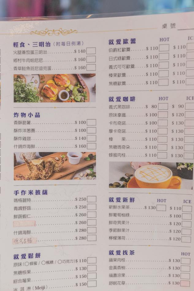 高雄巨蛋 - 克洛浦水素水餐廳 高雄巨蛋 - 克洛浦水素水餐廳