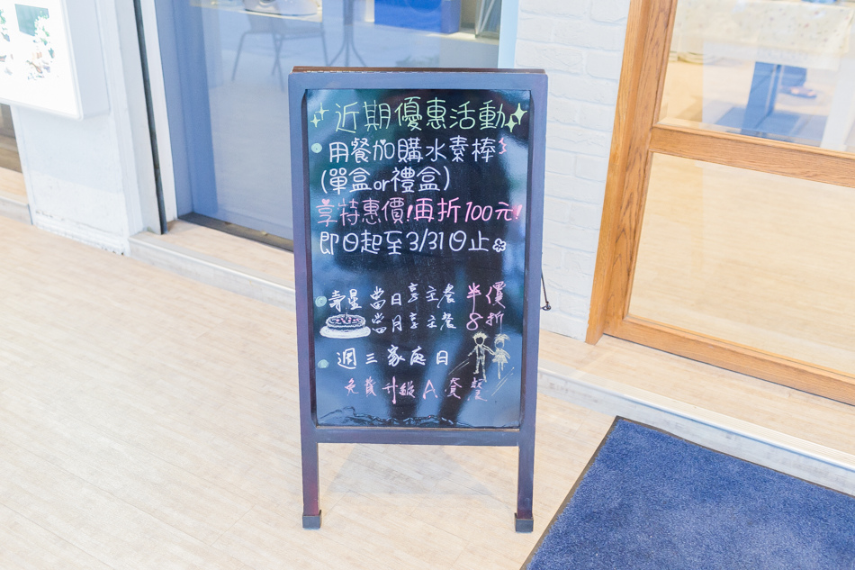 高雄巨蛋 - 克洛浦水素水餐廳 高雄巨蛋 - 克洛浦水素水餐廳