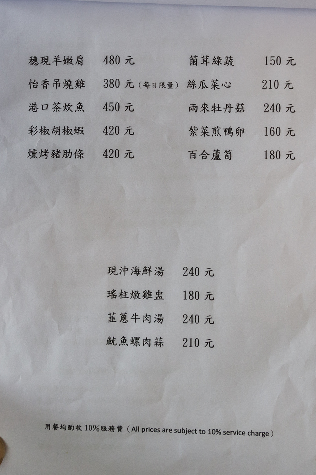 恆春3000啤酒博物館 Hengchun 3000 Brewseum