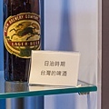 恆春3000啤酒博物館 Hengchun 3000 Brewseum