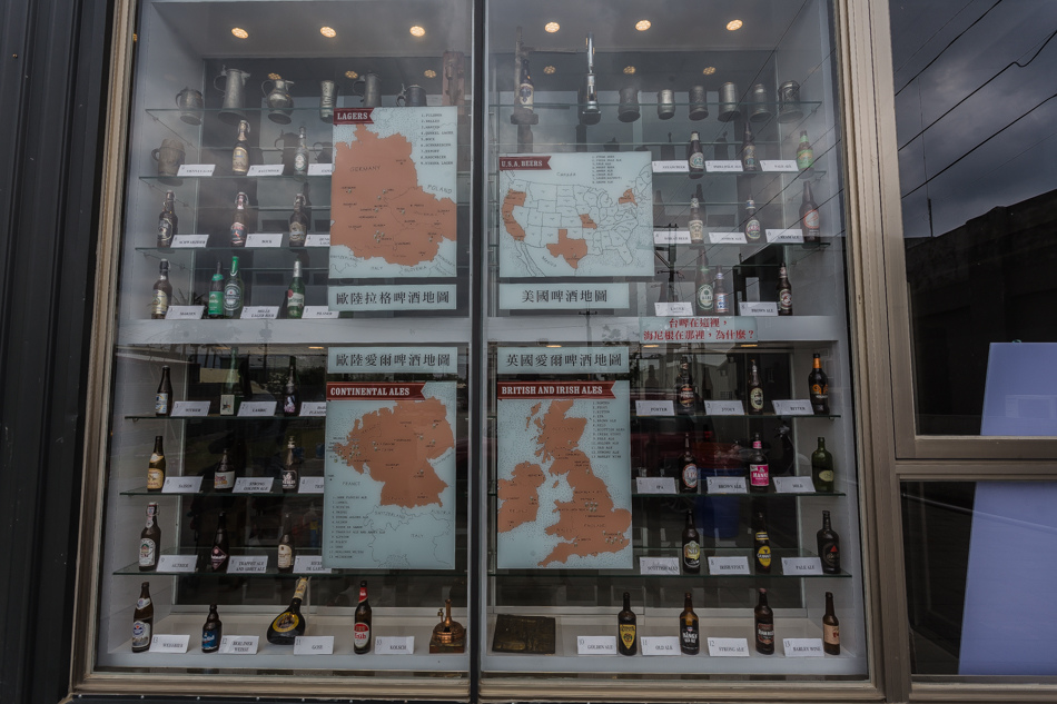 恆春3000啤酒博物館 Hengchun 3000 Brewseum 恆春3000啤酒博物館 Hengchun 3000 Brewseum
