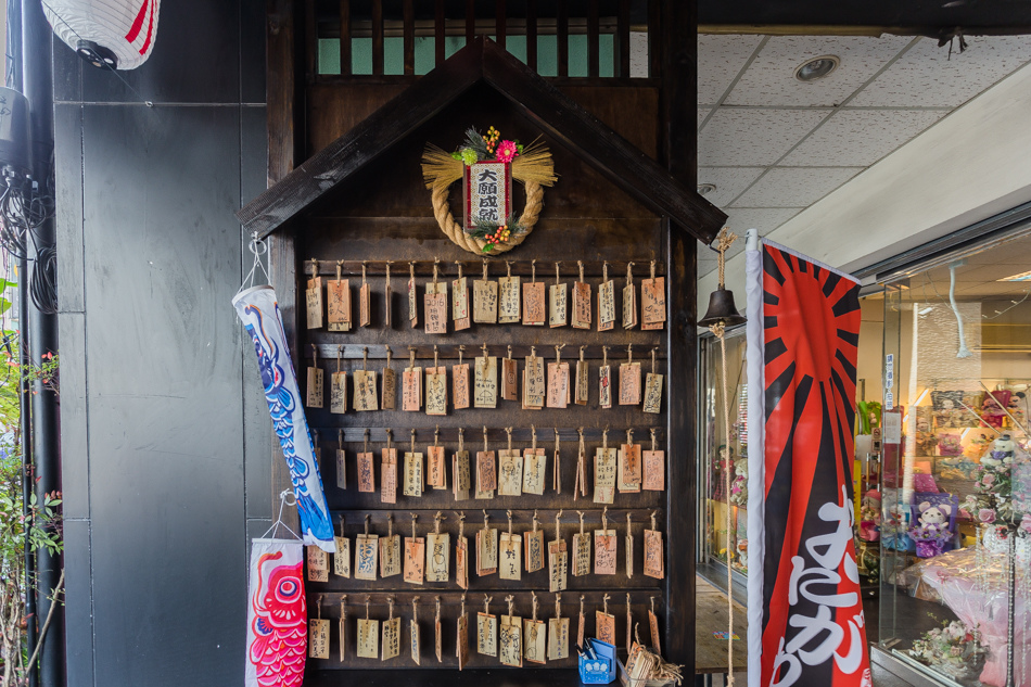 高雄美食 - 鬼川拉麵林森店