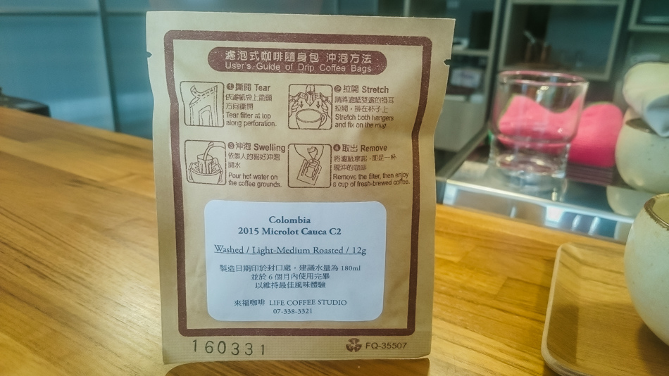 高雄美食 - 來福咖啡工作室 高雄美食 - 來福咖啡工作室