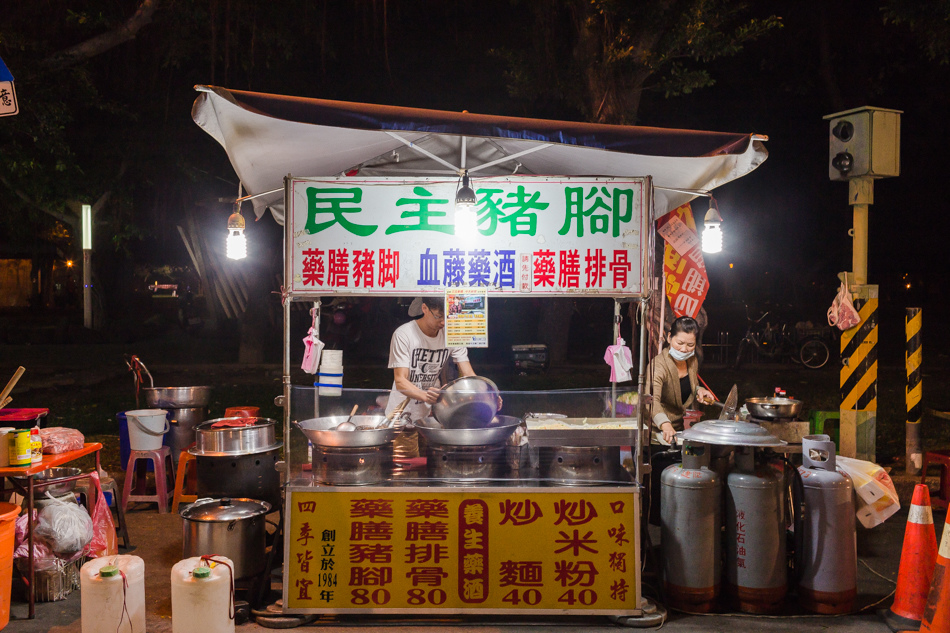 高雄美食 - 草衙德昌夜市星期四限定