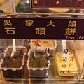 高雄美食 - 草衙德昌夜市星期四限定