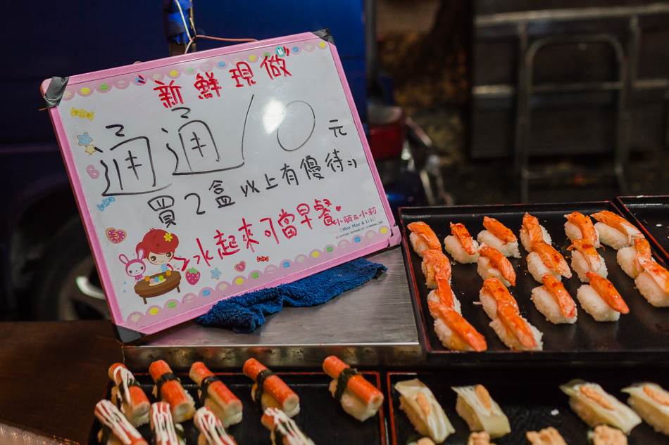 高雄美食 - 草衙德昌夜市星期四限定