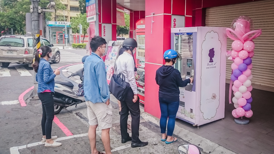 搭啵s下午茶販賣機