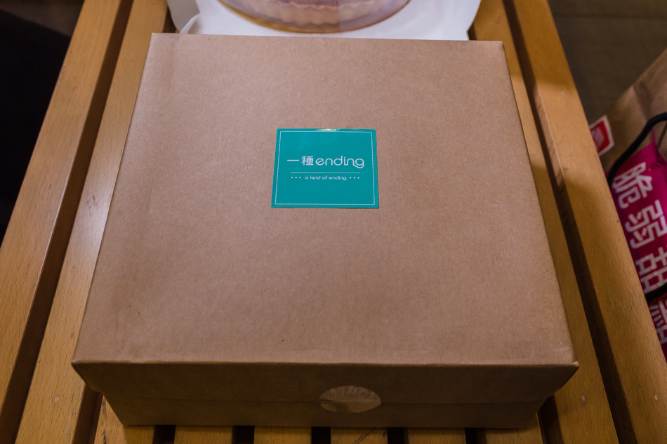 一種ending手作甜點 一種ending手作甜點