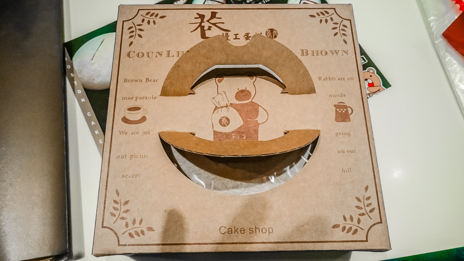 巷慢工手工波士頓蛋糕 巷慢工手工波士頓蛋糕