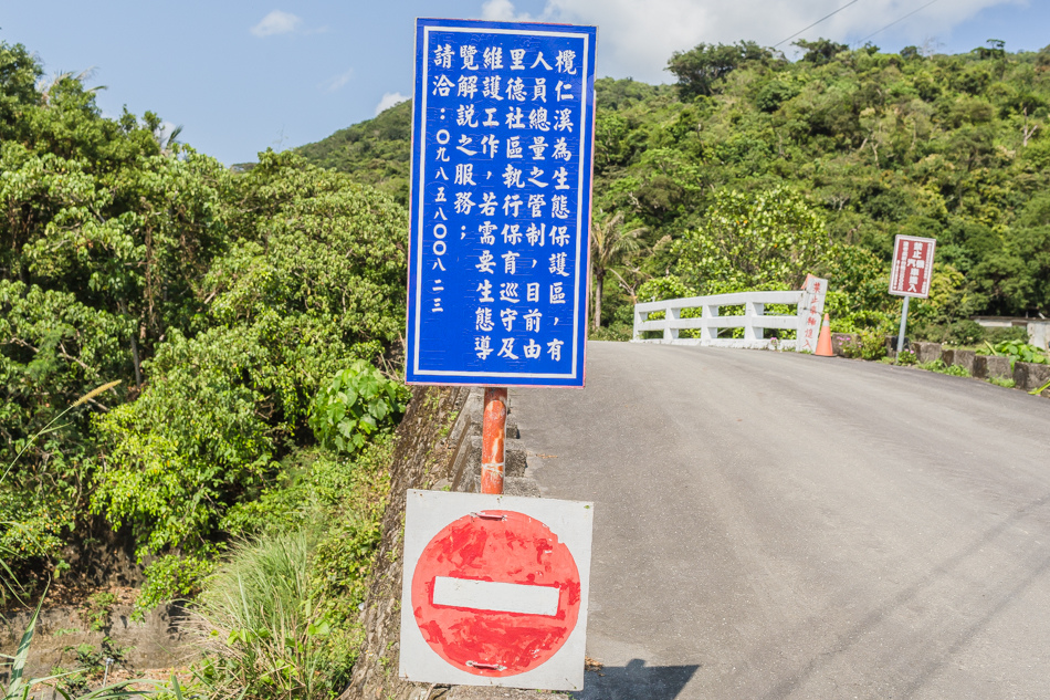 小花雜貨店