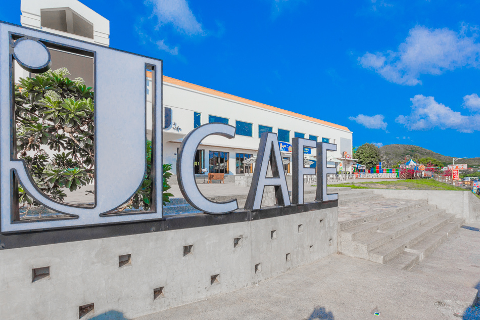 詩登堡蘋果酒JCAFE 詩登堡蘋果酒JCAFE