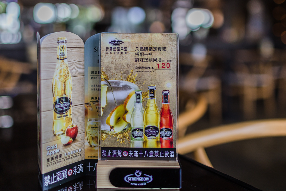 詩登堡蘋果酒JCAFE 詩登堡蘋果酒JCAFE