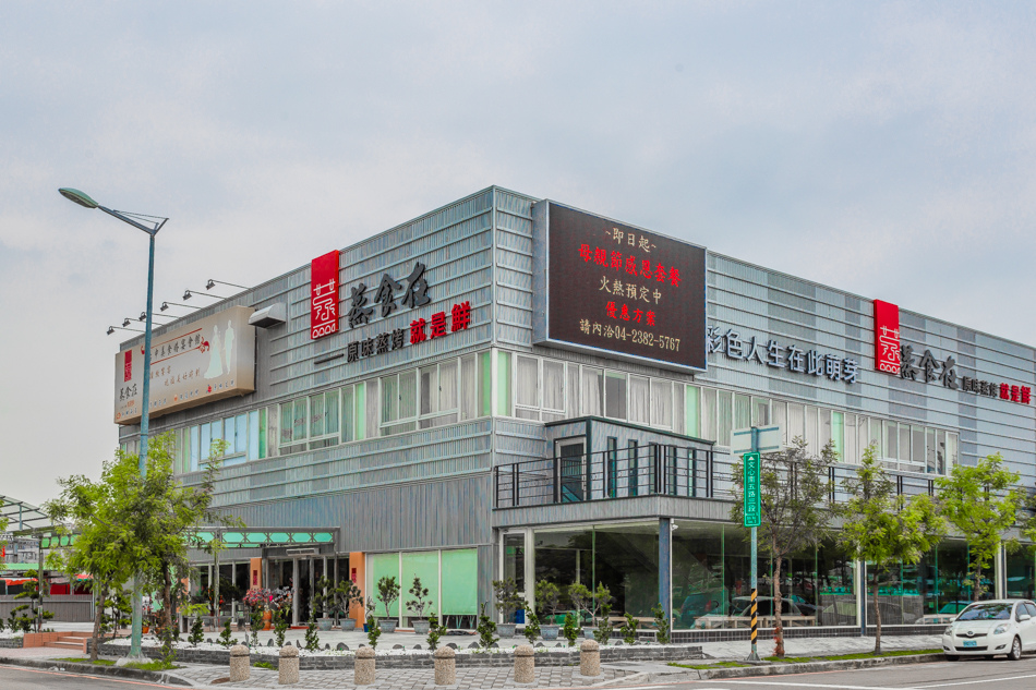 蒸海鮮 台中海鮮餐廳 台中帝王蟹 蒸籠宴 台中蒸海鮮 海鮮餐廳 婚宴會場 蒸海鮮 台中海鮮餐廳 台中帝王蟹 蒸籠宴 台中蒸海鮮 海鮮餐廳 婚宴會場