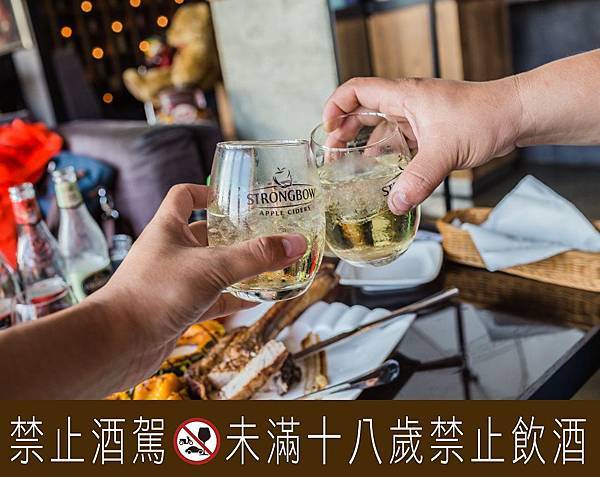 詩莊堡蘋果酒