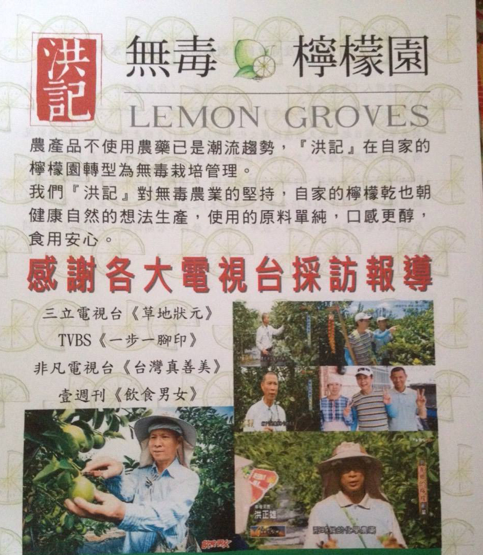高雄蝶豆花 / 台灣雷夢 / 台灣檸檬茶 高雄蝶豆花 / 台灣雷夢 / 台灣檸檬茶
