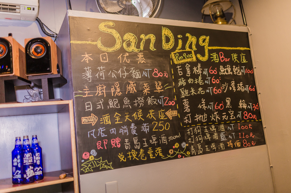 楠梓美食 - San Ding 異國飯Bar