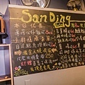 楠梓美食 - San Ding 異國飯Bar