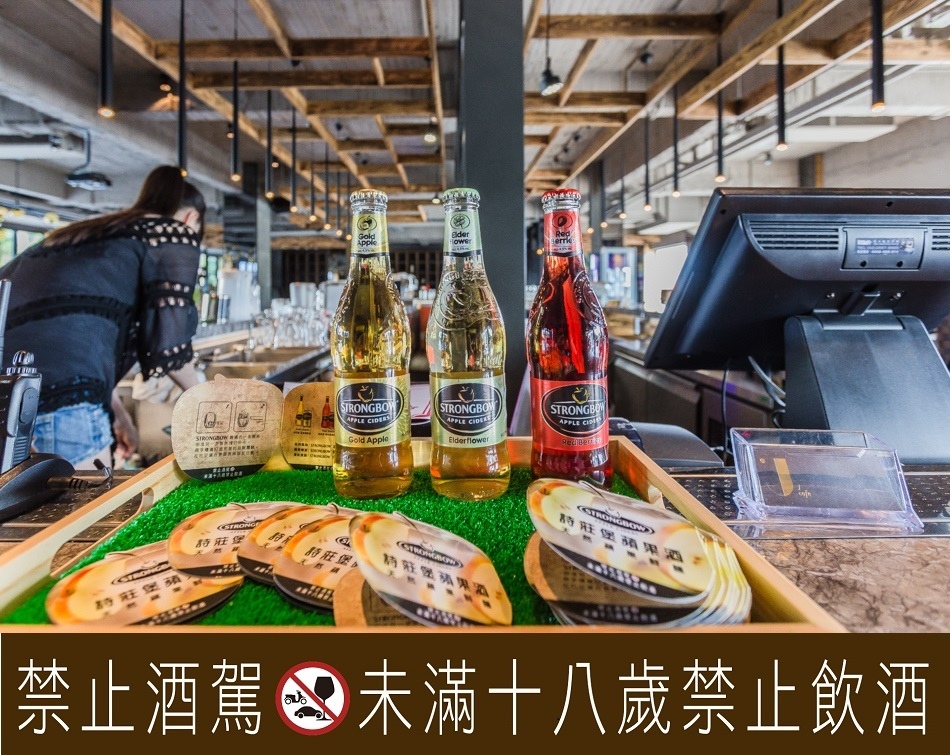 詩莊堡蘋果酒 詩莊堡蘋果酒