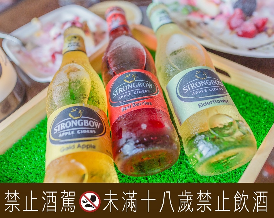 詩莊堡蘋果酒 詩莊堡蘋果酒