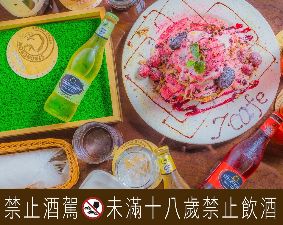 詩莊堡蘋果酒 詩莊堡蘋果酒