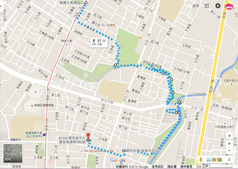 河堤公園 河堤公園