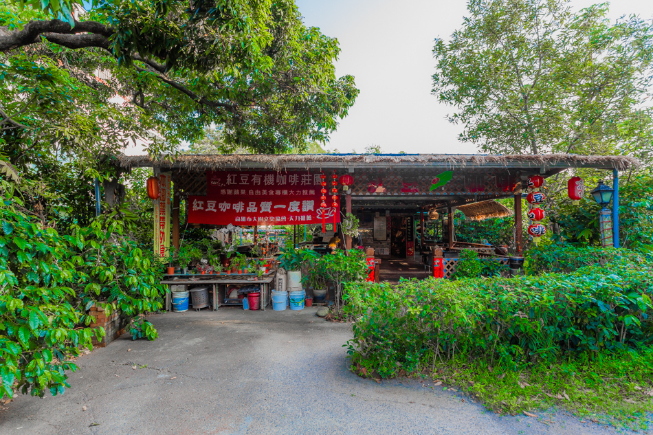 高雄旅遊 - 大樹祈福線 - 紅豆咖啡