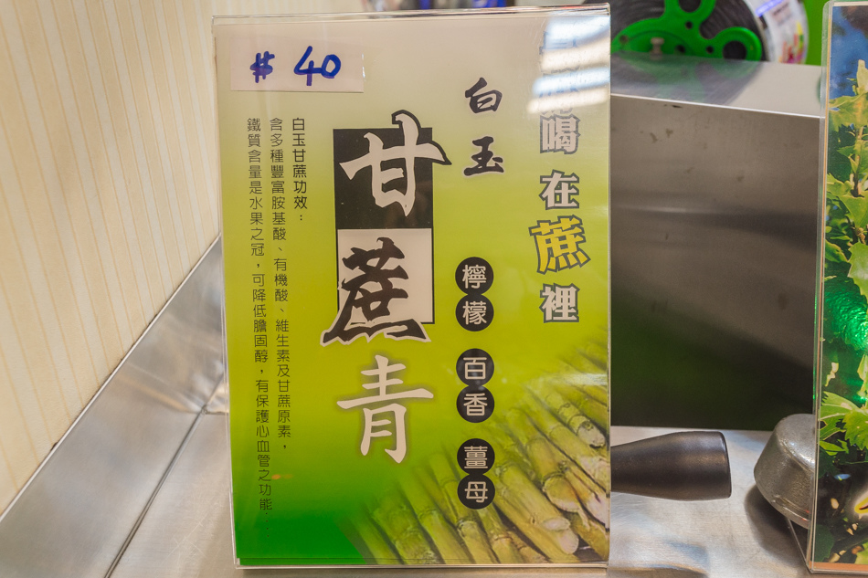 茶鮮製茶