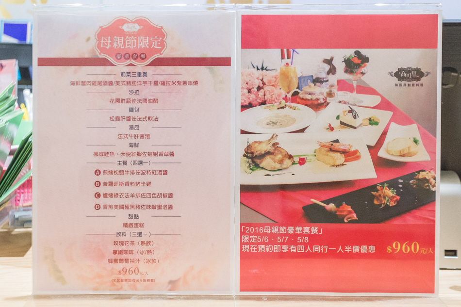 喬可里無國界餐廳 喬可里無國界餐廳