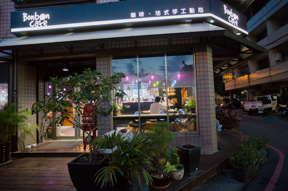 屏東美食bon bon cafe 屏東美食bon bon cafe