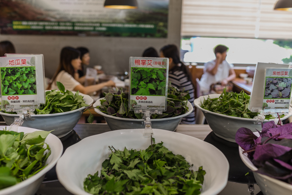 上竹林養生食草館