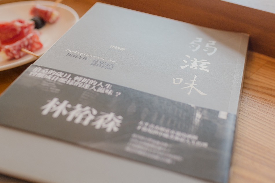 小酌 FEWdrink x ELAV愛拉芙獨立精釀 小酌 FEWdrink x ELAV愛拉芙獨立精釀