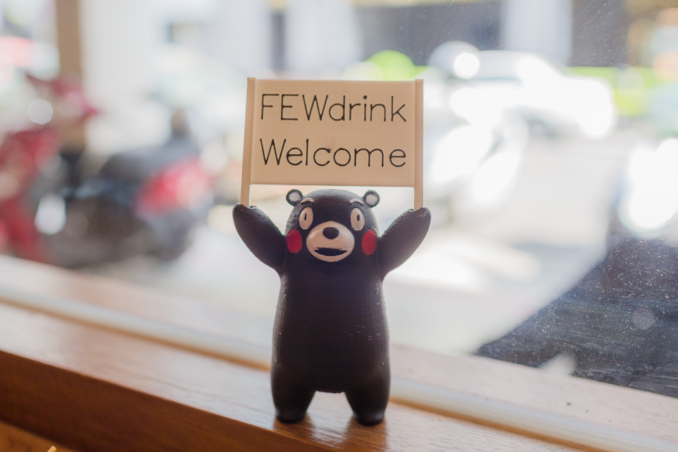 小酌 FEWdrink x ELAV愛拉芙獨立精釀 小酌 FEWdrink x ELAV愛拉芙獨立精釀