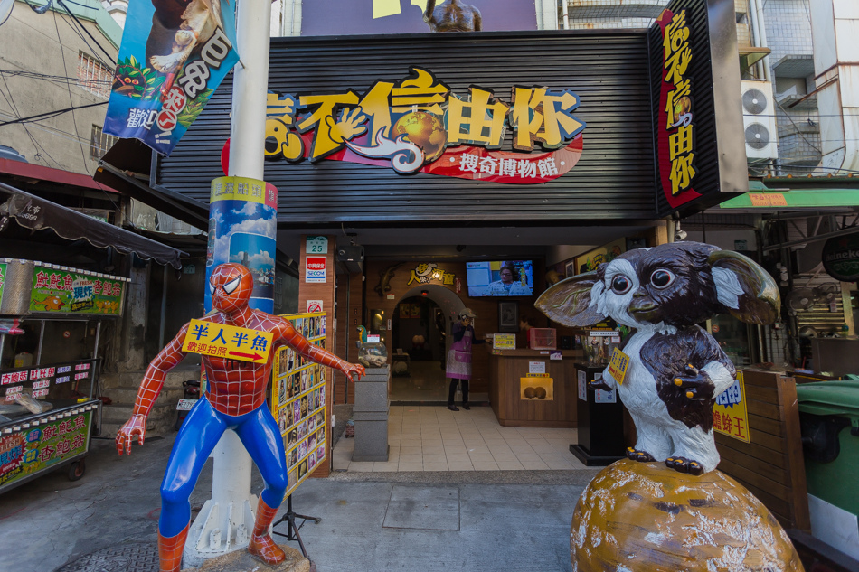 高雄旅遊 / 高雄美食 - 高雄旗津半日遊 高雄旅遊 / 高雄美食 - 高雄旗津半日遊